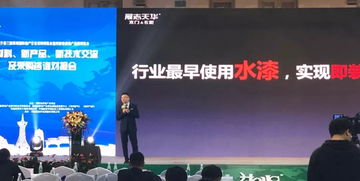 展志天華閃耀2019鄭州國際房地產盛會，助力行業創新升級
