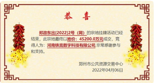 少林寺進軍房地產 4.52億買地，釋永信商業帝國的多維解讀