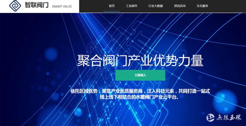 玉環(huán)數(shù)據(jù)天線進(jìn)企業(yè) 精準(zhǔn)對接助力產(chǎn)業(yè)升級