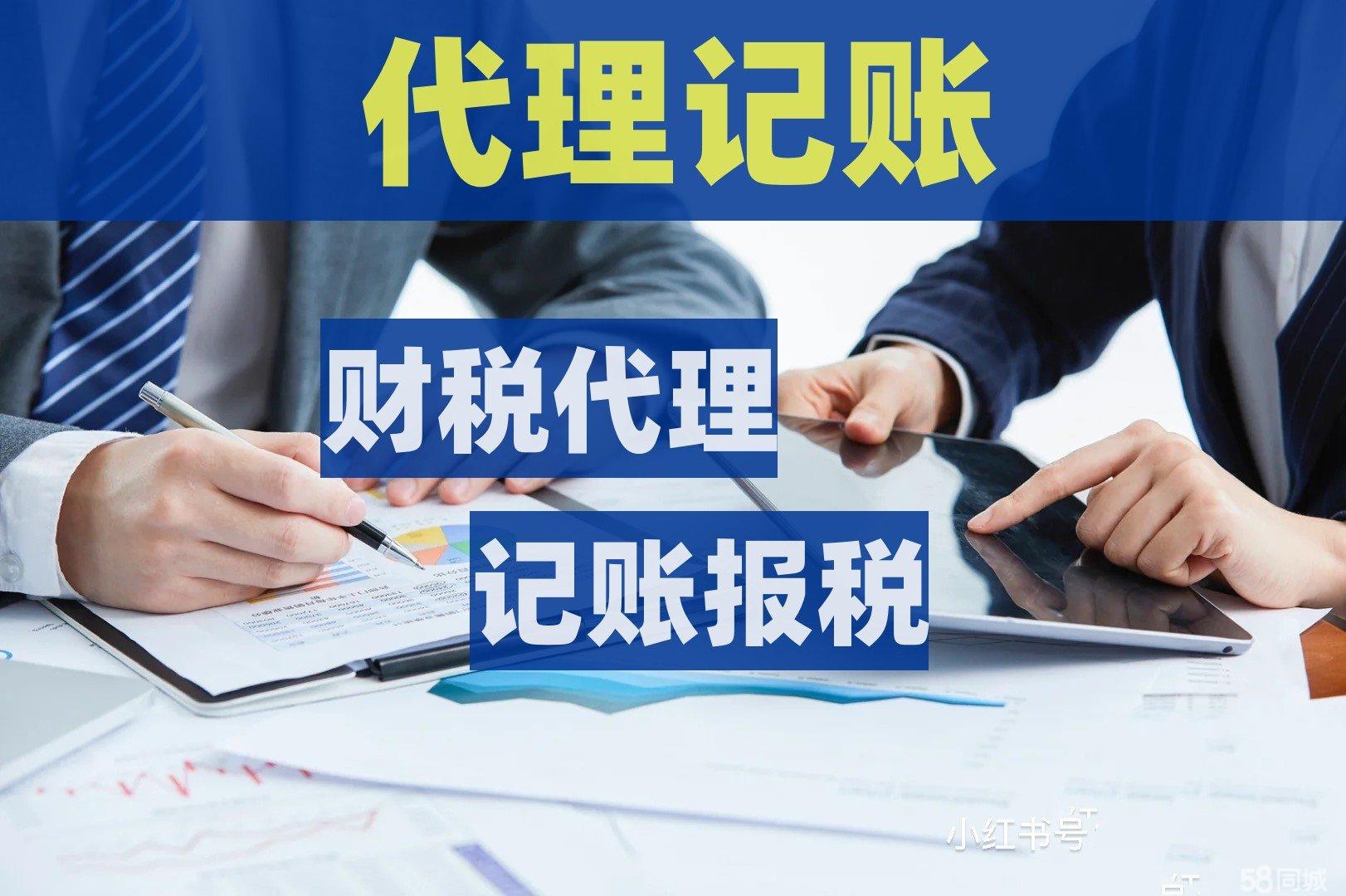 安心創(chuàng)業(yè) 一站式教你搞定公司注冊(cè)、變更與注銷全流程
