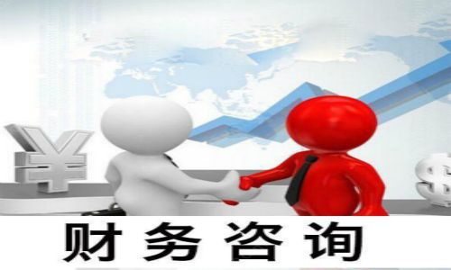 內(nèi)蒙古自治區(qū)財(cái)務(wù)咨詢公司優(yōu)秀企業(yè)推薦指南